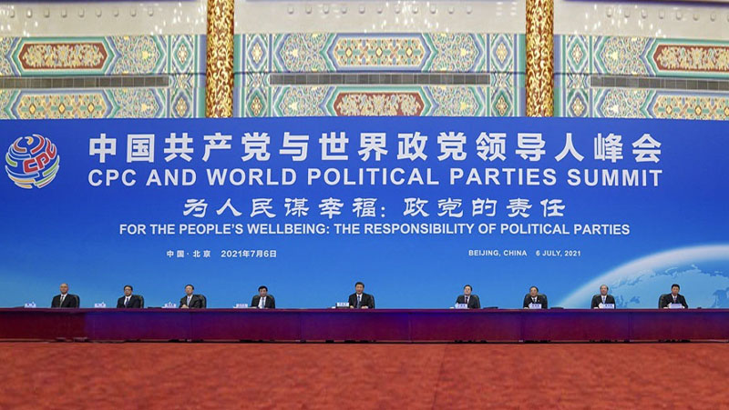 中国共产党与世界政党领导人峰会举办，亚盈体育中光黄源浩受邀参加会议