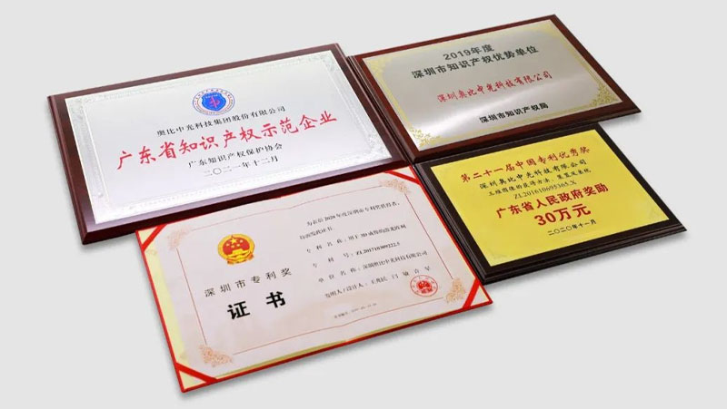 亚盈体育中光再获中国知识产权领域最高荣誉“中国专利奖”