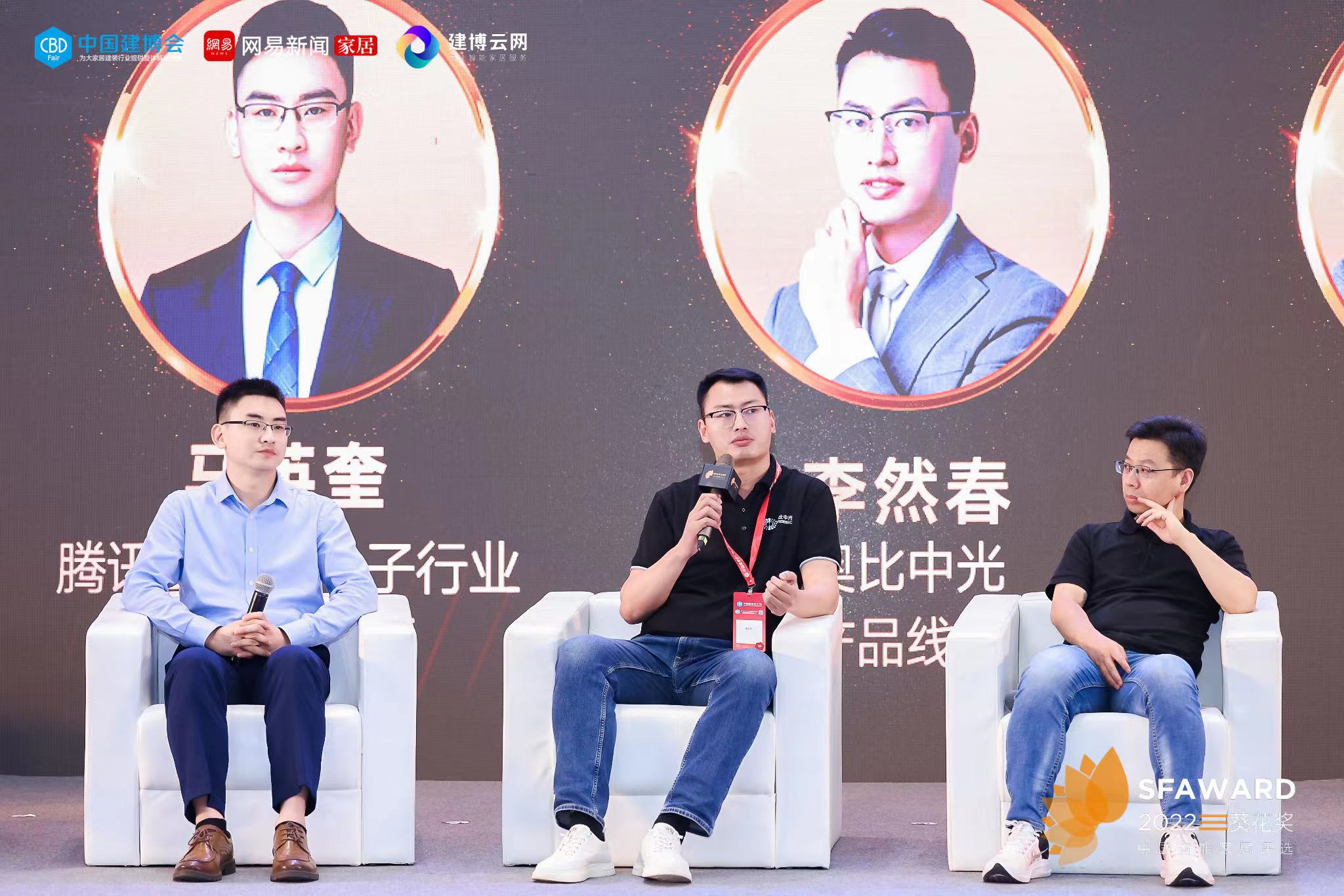 亚盈体育中光 李然春.jpg