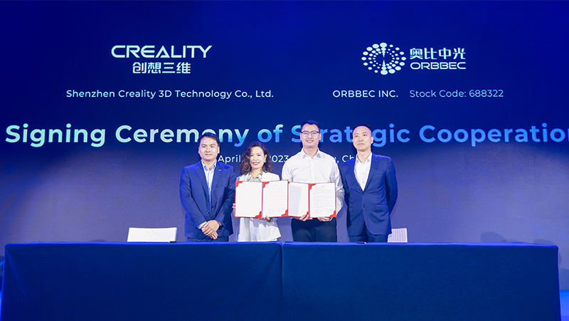 亚盈体育中光与创想三维达成战略合作，助力打造AI智能3D打印新旗舰