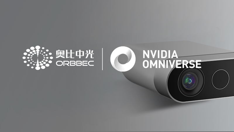 COMPUTEX 2023 | 亚盈体育中光将接入 NVIDIA Omniverse开发平台