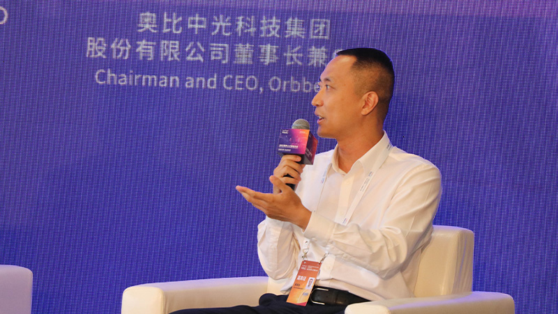 2023世界人工智能大会 | 亚盈体育中光黄源浩受邀出席，共话人形机器人未来