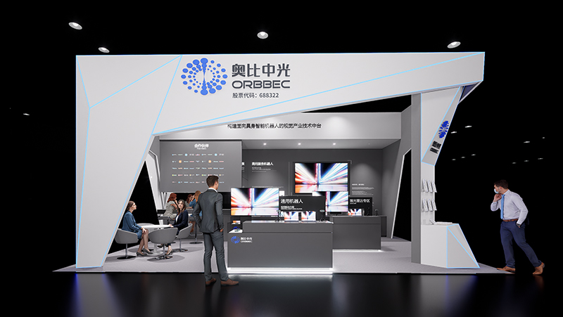 亚盈体育中光即将赴约世界机器人大会，三大亮点提前剧透