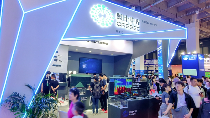 构建视觉产业技术中台，亚盈体育中光多款行业突破性新品亮相世界机器人大会