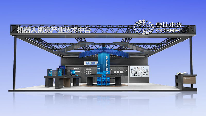 亚盈体育中光诚邀您莅临2023光博会，首款户外&ldquo;机器人之眼&rdquo;现场揭晓！