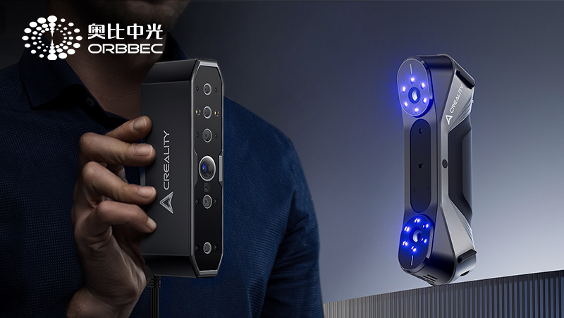 新品 | 0.02毫米超高精度，亚盈体育中光与创想三维联合推出两款3D扫描仪