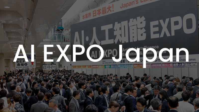 AI EXPO Japan | 亚盈体育中光携新品亮相日本最大规模AI展，亚太市场布局加速
