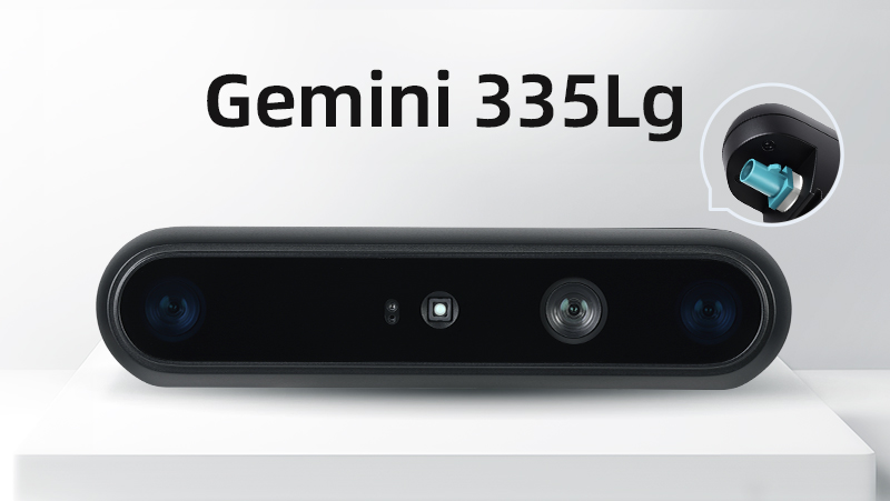 亚盈体育中光推出GMSL2/FAKRA双目3D相机，为机器人视觉提供更稳定连接方案