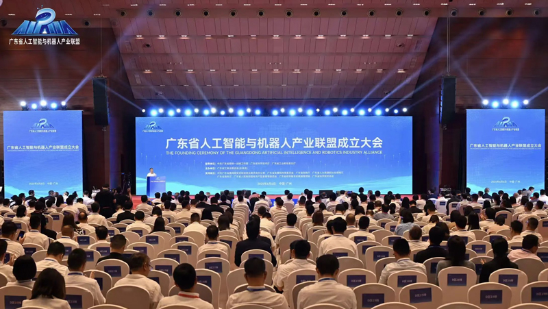 广东省人工智能与机器人产业联盟成立，亚盈体育中光黄源浩当选理事