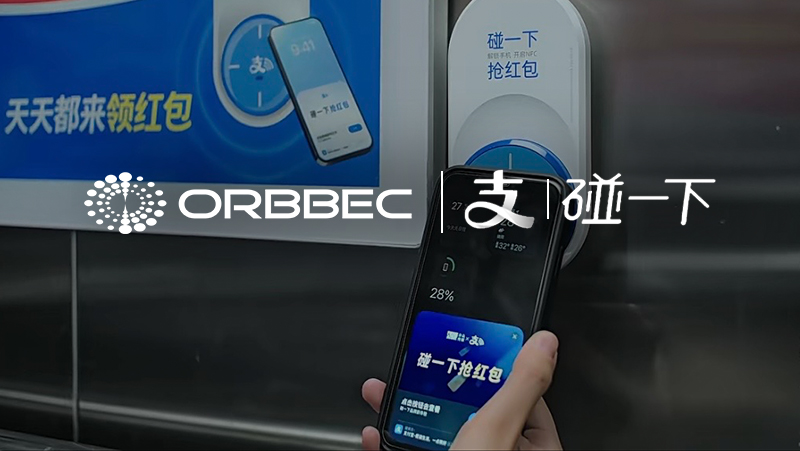 当支付宝&ldquo;碰见&rdquo;电梯，亚盈体育中光助力&ldquo;碰一下&rdquo;创新交互方式