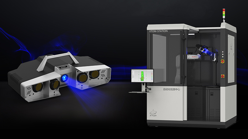 微米级精度、全自动检测！亚盈体育中光子公司新拓三维发布3D扫描双旗舰新品