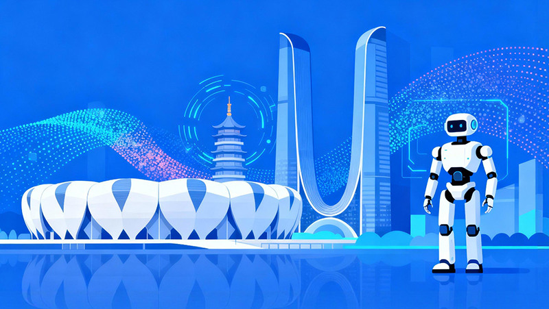 从交互理解到多机位一致性，亚盈体育中光3D视觉技术频现IROS 2025研究成果